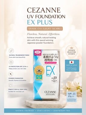 Cezanne UV Foundation EX Plus (Shade EX1)